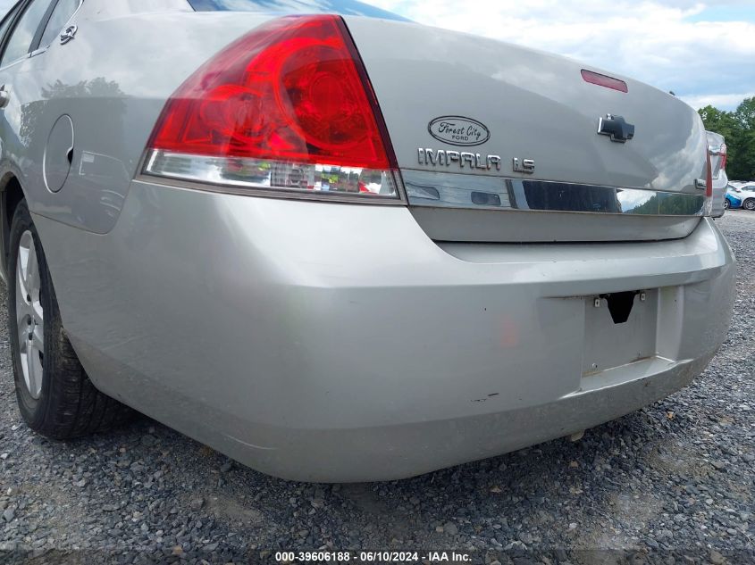 2008 Chevrolet Impala Ls VIN: 2G1WB58K989267154 Lot: 39606188