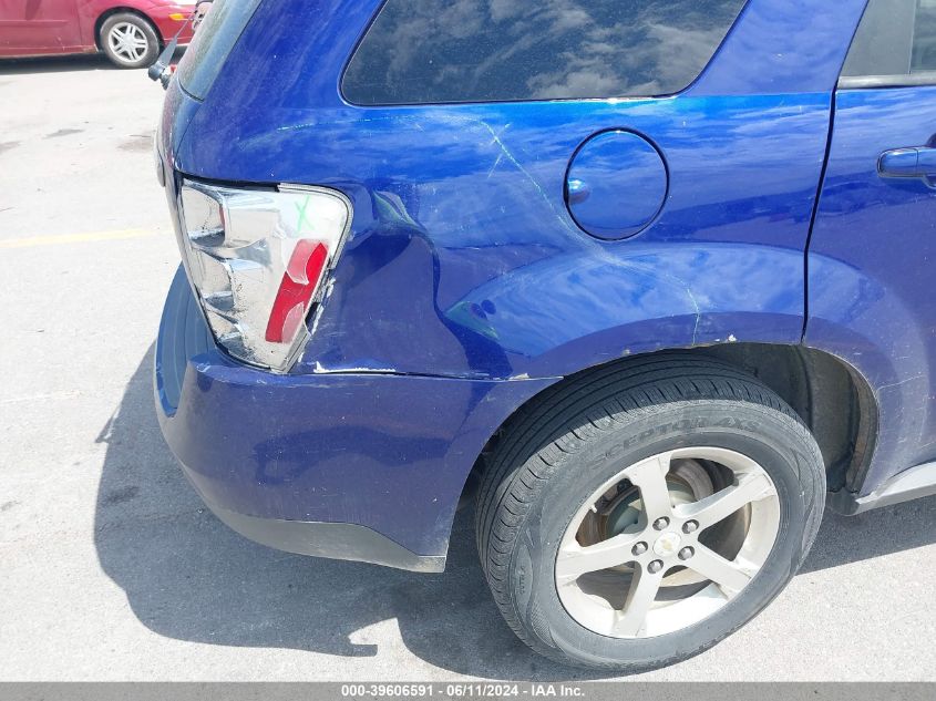 2007 Chevrolet Equinox Lt VIN: 2CNDL63F676232062 Lot: 39606591