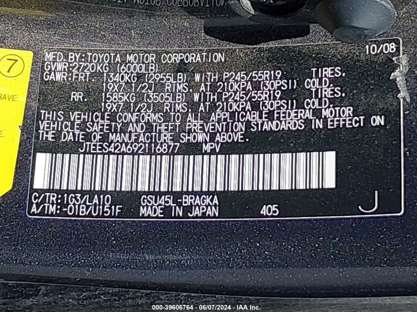 2009 Toyota Highlander Limited VIN: JTEES42A692116877 Lot: 39606764