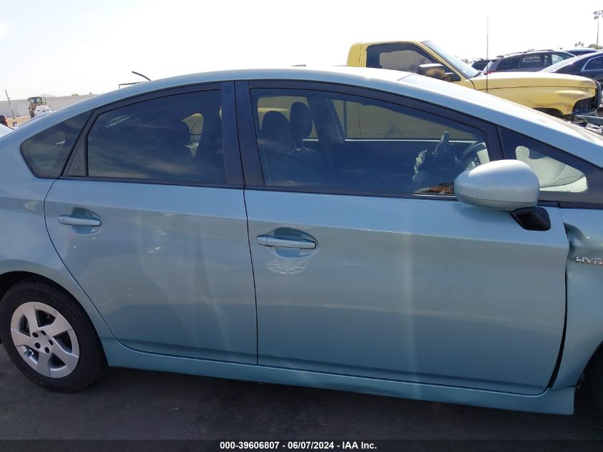 2012 Toyota Prius Two VIN: JTDKN3DU8C5383525 Lot: 39606807