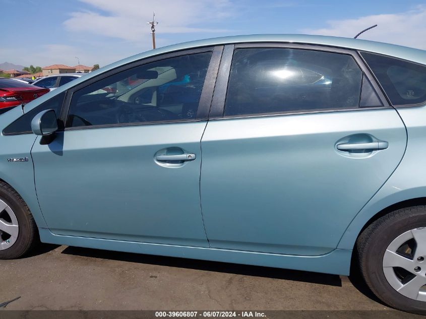 2012 Toyota Prius Two VIN: JTDKN3DU8C5383525 Lot: 39606807