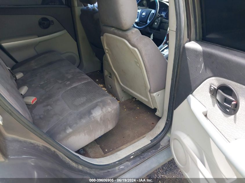 2008 Chevrolet Equinox Lt VIN: 2CNDL33F086014750 Lot: 39606905