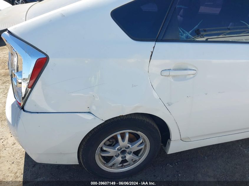 2011 Toyota Prius Two VIN: JTDKN3DU5B5249294 Lot: 39607149