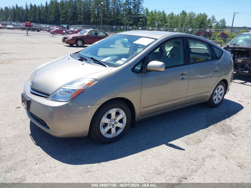 2008 Toyota Prius VIN: JTDKB20U587700293 Lot: 39607158