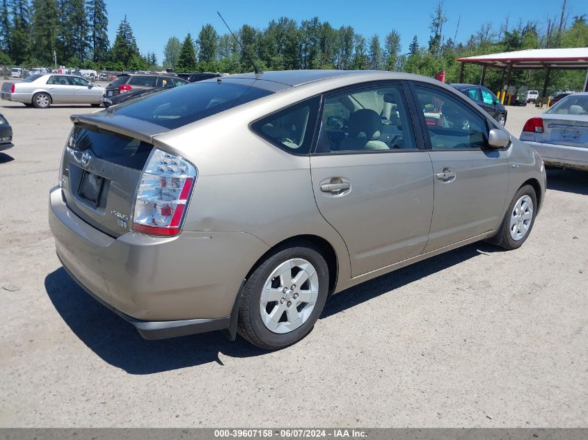 2008 Toyota Prius VIN: JTDKB20U587700293 Lot: 39607158