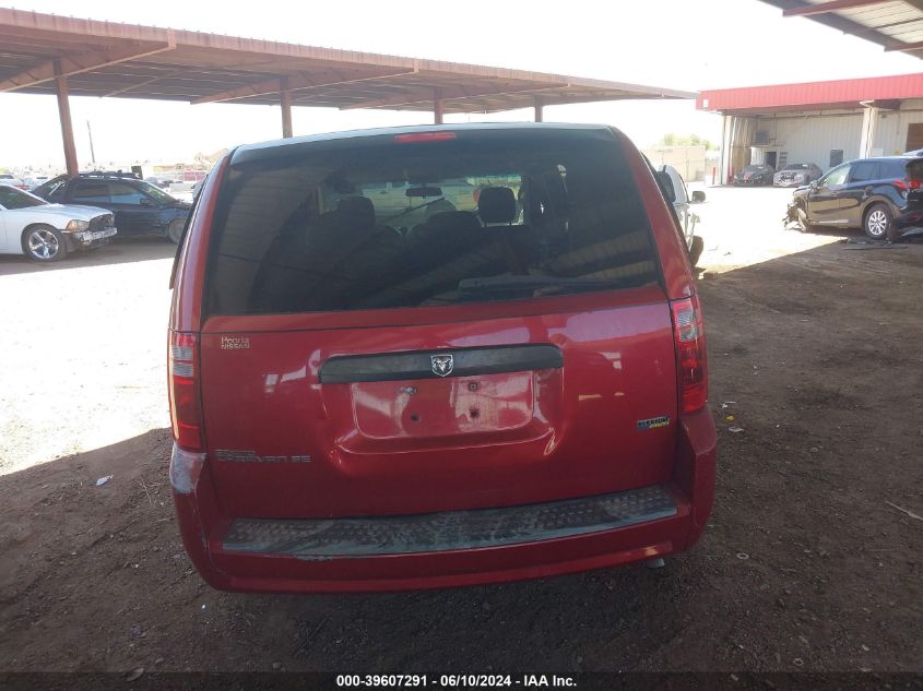 2008 Dodge Grand Caravan Se VIN: 2D8HN44H58R705925 Lot: 39607291