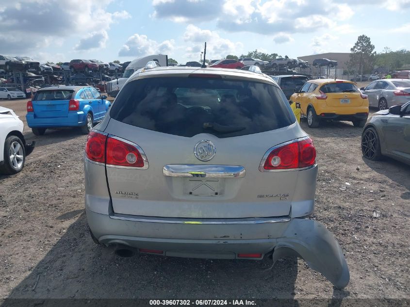 2008 Buick Enclave Cx VIN: 5GAER13748J294732 Lot: 39607302
