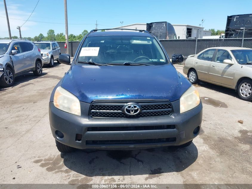 2007 Toyota Rav4 VIN: JTMZD33V976024728 Lot: 39607336