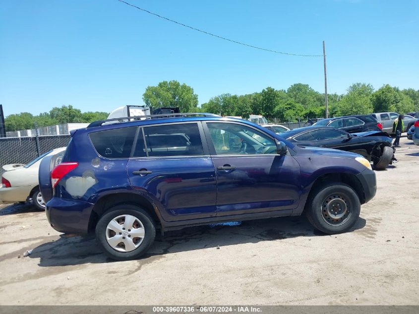 2007 Toyota Rav4 VIN: JTMZD33V976024728 Lot: 39607336