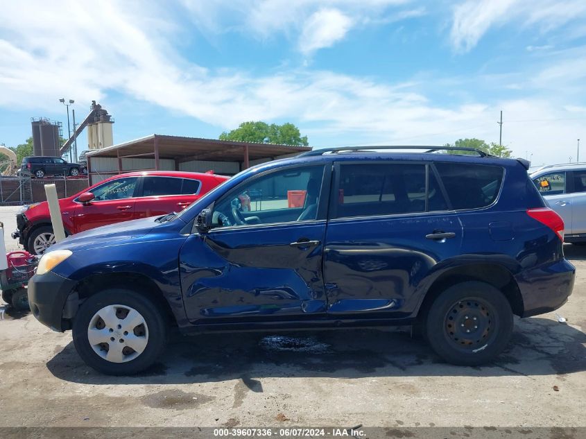 2007 Toyota Rav4 VIN: JTMZD33V976024728 Lot: 39607336