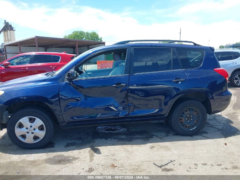 2007 Toyota Rav4 VIN: JTMZD33V976024728 Lot: 39607336