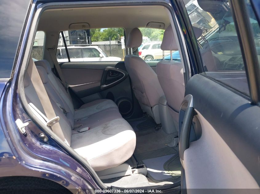 2007 Toyota Rav4 VIN: JTMZD33V976024728 Lot: 39607336