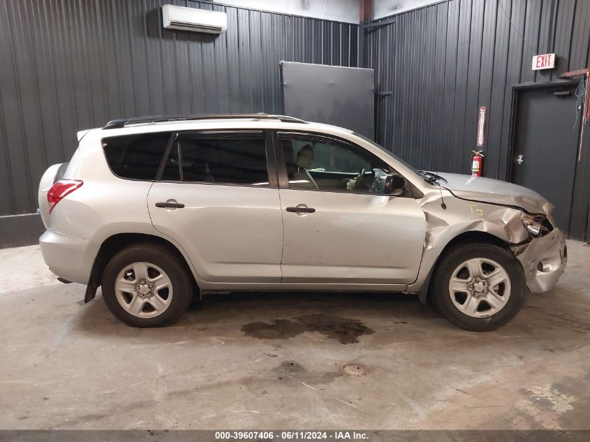 2007 Toyota Rav4 VIN: JTMBD33V075054949 Lot: 39607406