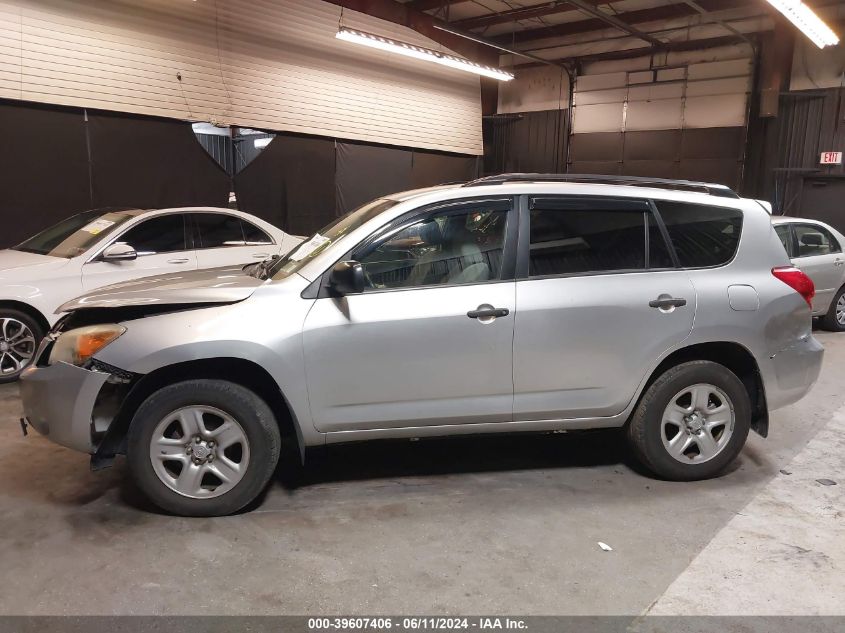 2007 Toyota Rav4 VIN: JTMBD33V075054949 Lot: 39607406