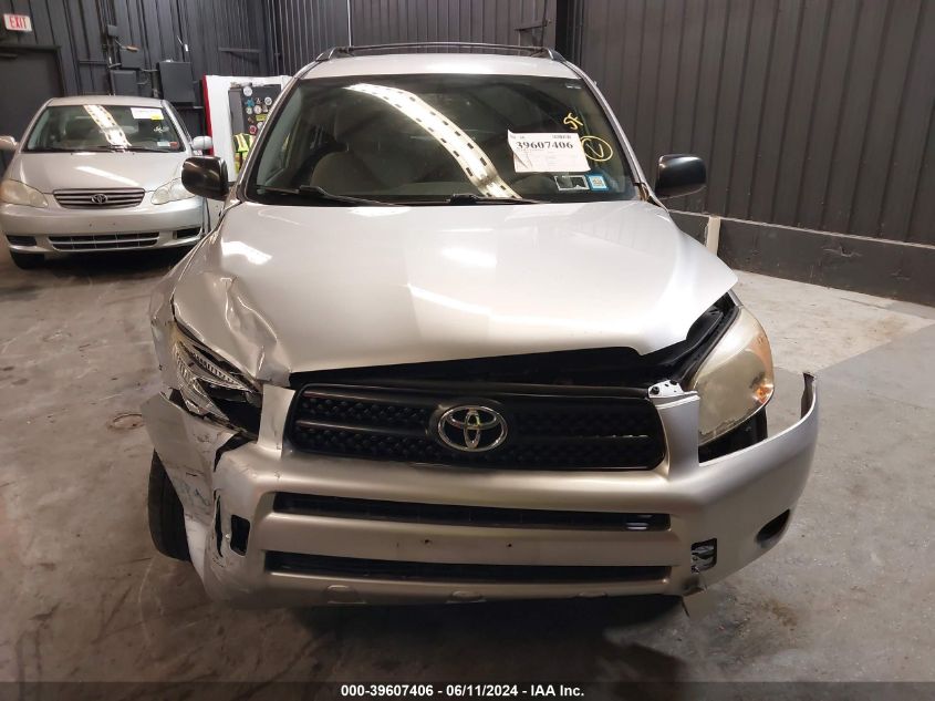 2007 Toyota Rav4 VIN: JTMBD33V075054949 Lot: 39607406
