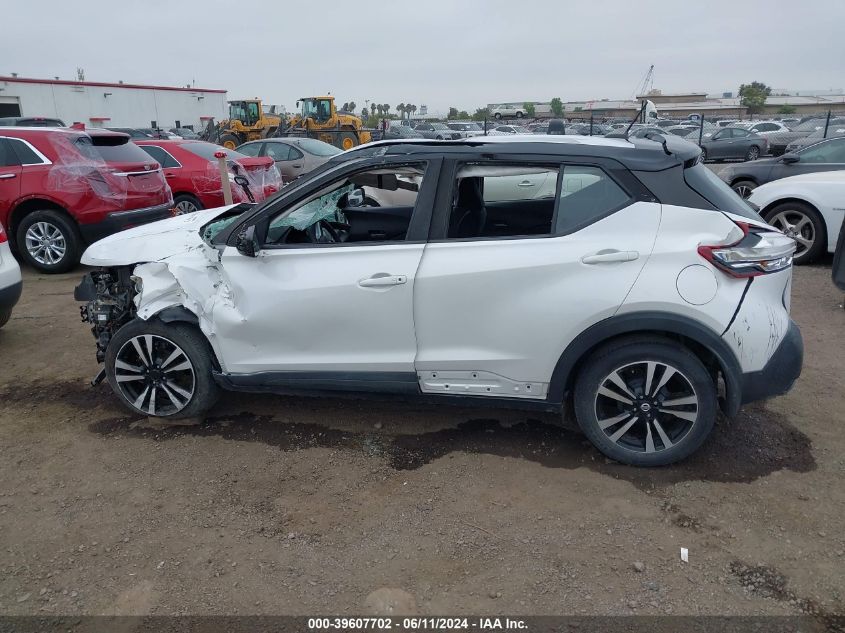 2019 Nissan Kicks Sv VIN: 3N1CP5CUXKL503323 Lot: 39607702