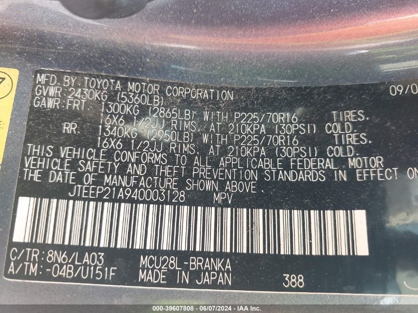 2004 Toyota Highlander V6 VIN: JTEEP21A940003128 Lot: 39607808