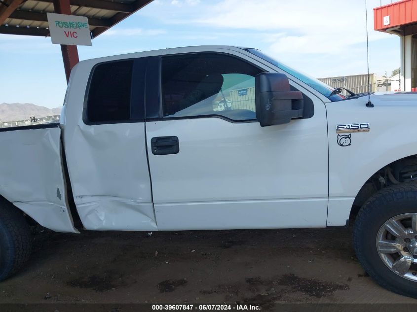 2005 Ford F150 VIN: 1FTRX14W05FB08887 Lot: 39607847