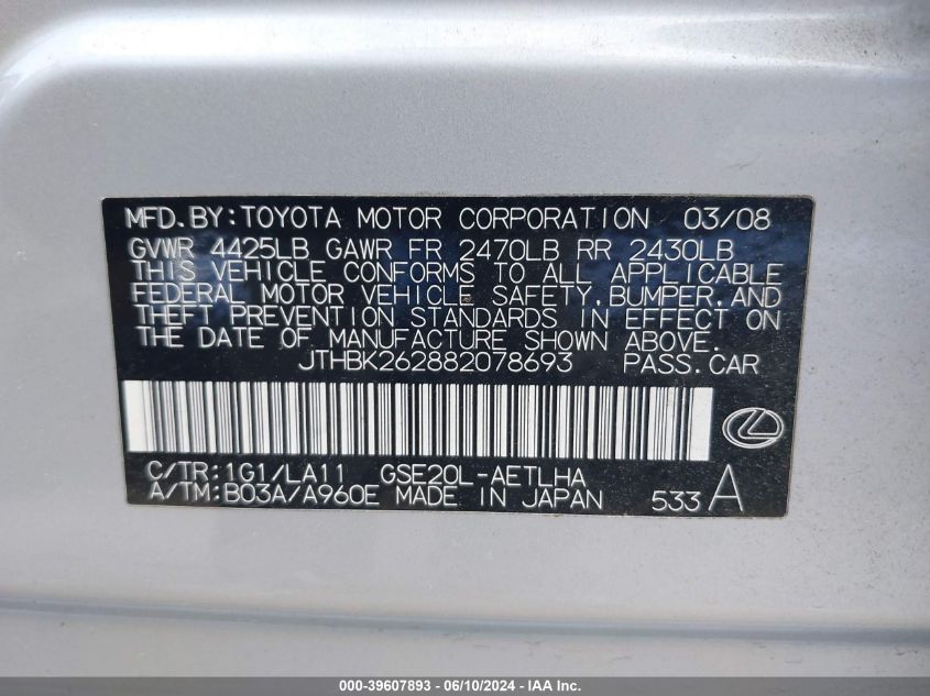 2008 Lexus Is 250 VIN: JTHBK26288207869 Lot: 39607893