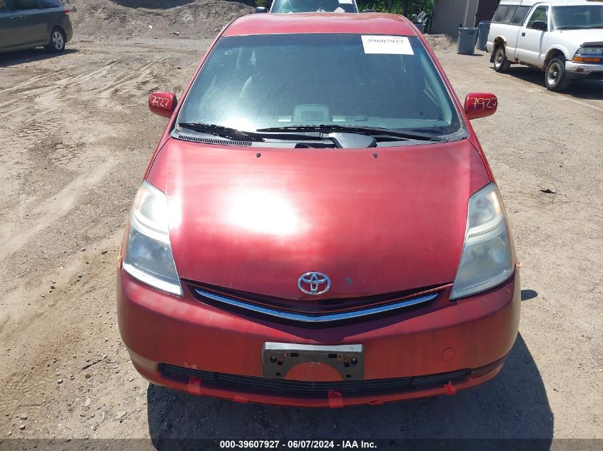 2008 Toyota Prius VIN: JTDKB20U183334047 Lot: 39607927