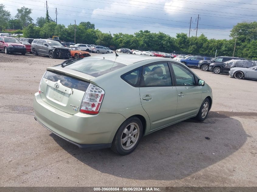 2006 Toyota Prius VIN: JTDKB20U063137304 Lot: 39608084