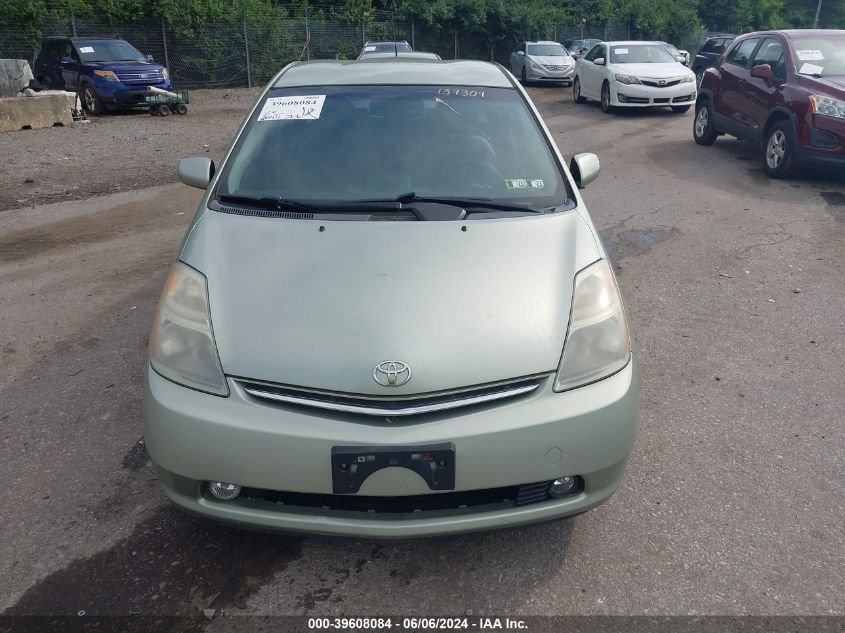 2006 Toyota Prius VIN: JTDKB20U063137304 Lot: 39608084