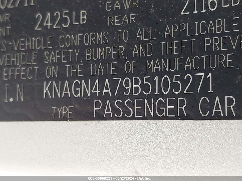 2011 Kia Optima Ex VIN: KNAGN4A79B5105271 Lot: 39608221