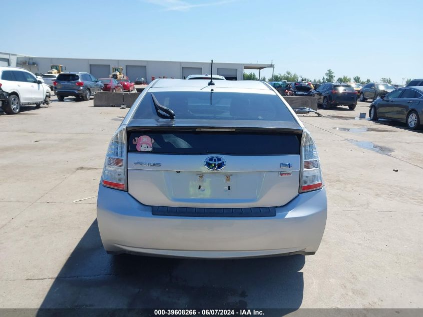 2011 Toyota Prius Five VIN: JTDKN3DU0B5310437 Lot: 39608266