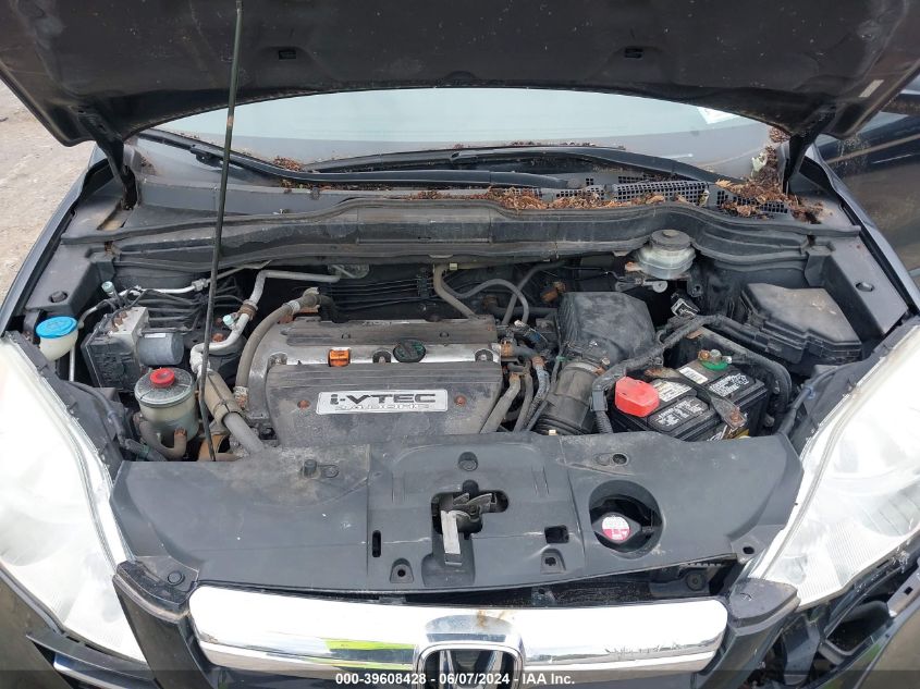 2009 Honda Cr-V Ex VIN: 5J6RE48589L063613 Lot: 39608428