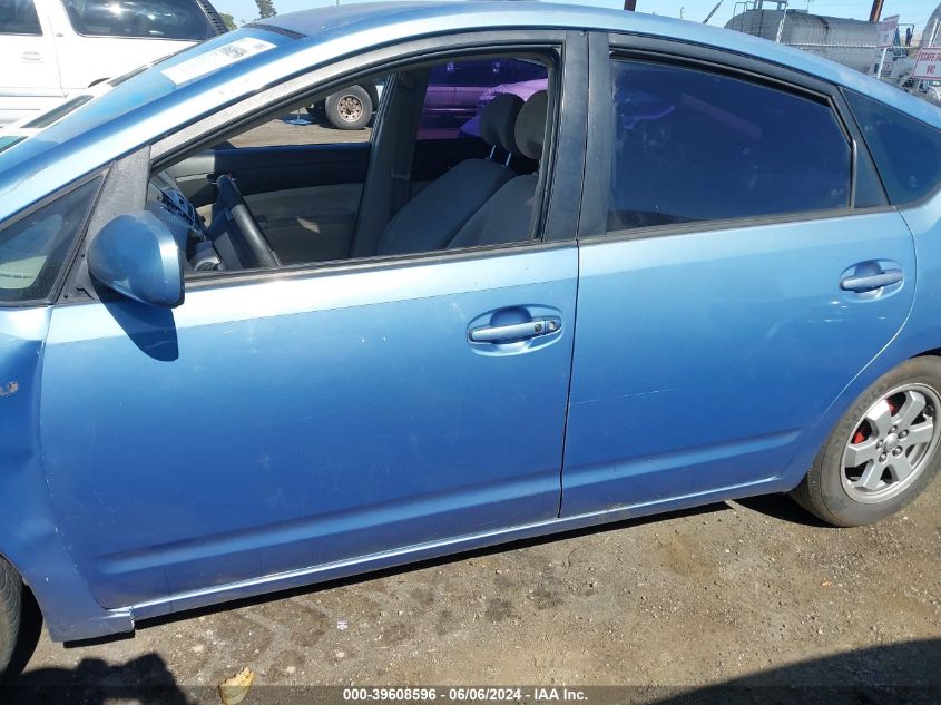 2005 Toyota Prius VIN: JTDKB20U053007943 Lot: 39608596