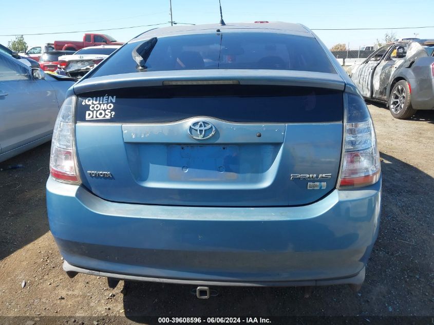 2005 Toyota Prius VIN: JTDKB20U053007943 Lot: 39608596