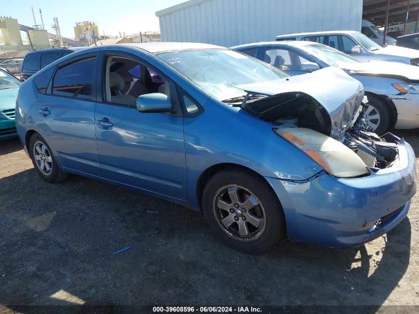 2005 Toyota Prius VIN: JTDKB20U053007943 Lot: 39608596