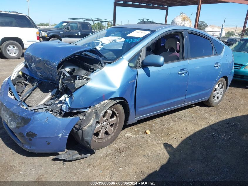 2005 Toyota Prius VIN: JTDKB20U053007943 Lot: 39608596