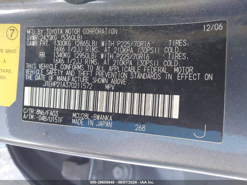 2007 Toyota Highlander V6 VIN: JTEHP21A370211572 Lot: 39608648