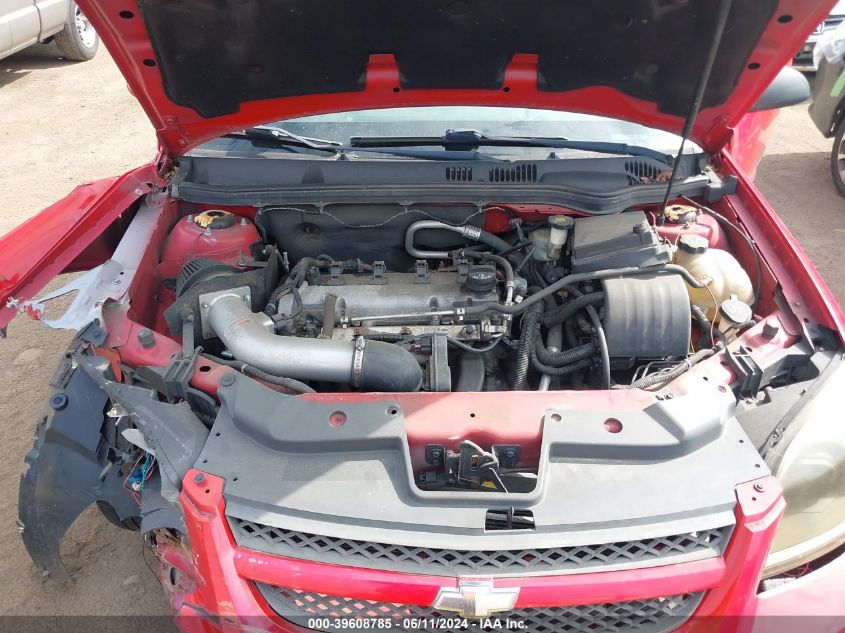 2007 Chevrolet Cobalt Ss VIN: 1G1AM18B477170103 Lot: 39608785