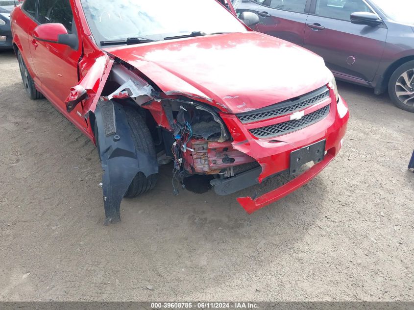 2007 Chevrolet Cobalt Ss VIN: 1G1AM18B477170103 Lot: 39608785