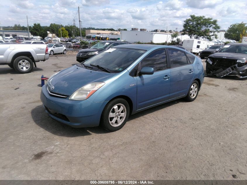 2007 Toyota Prius VIN: JTDKB20U877659897 Lot: 39608795