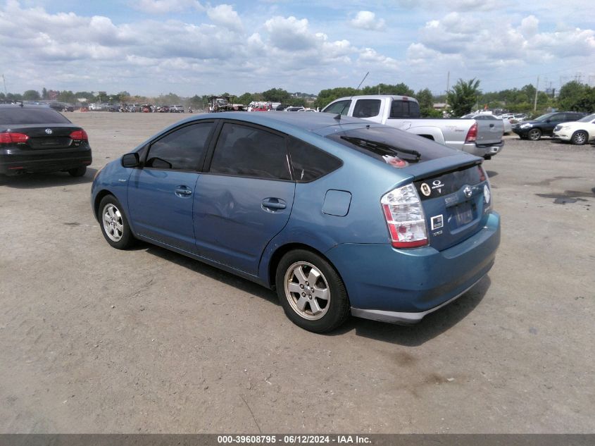 2007 Toyota Prius VIN: JTDKB20U877659897 Lot: 39608795