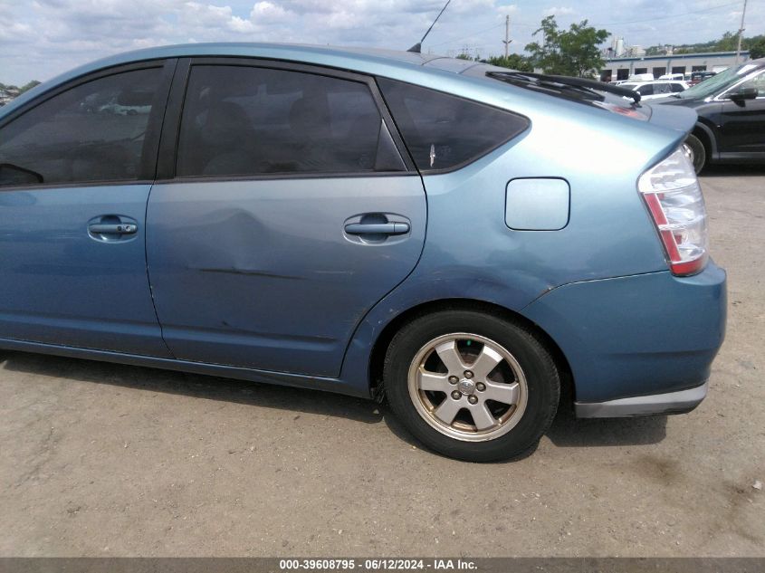 2007 Toyota Prius VIN: JTDKB20U877659897 Lot: 39608795
