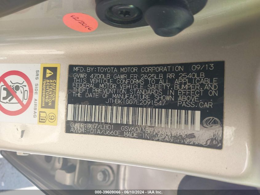 2014 Lexus Es 350 VIN: JTHBK1GG7E2091547 Lot: 39609066