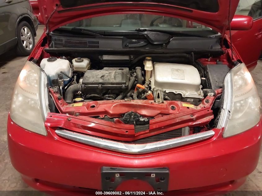 2007 Toyota Prius VIN: JTDKB20U877626835 Lot: 39609082