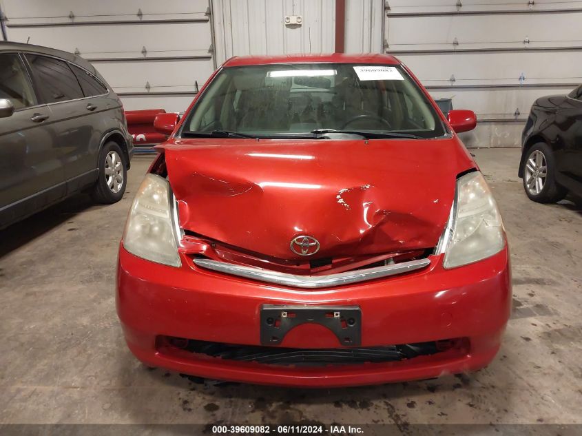 2007 Toyota Prius VIN: JTDKB20U877626835 Lot: 39609082