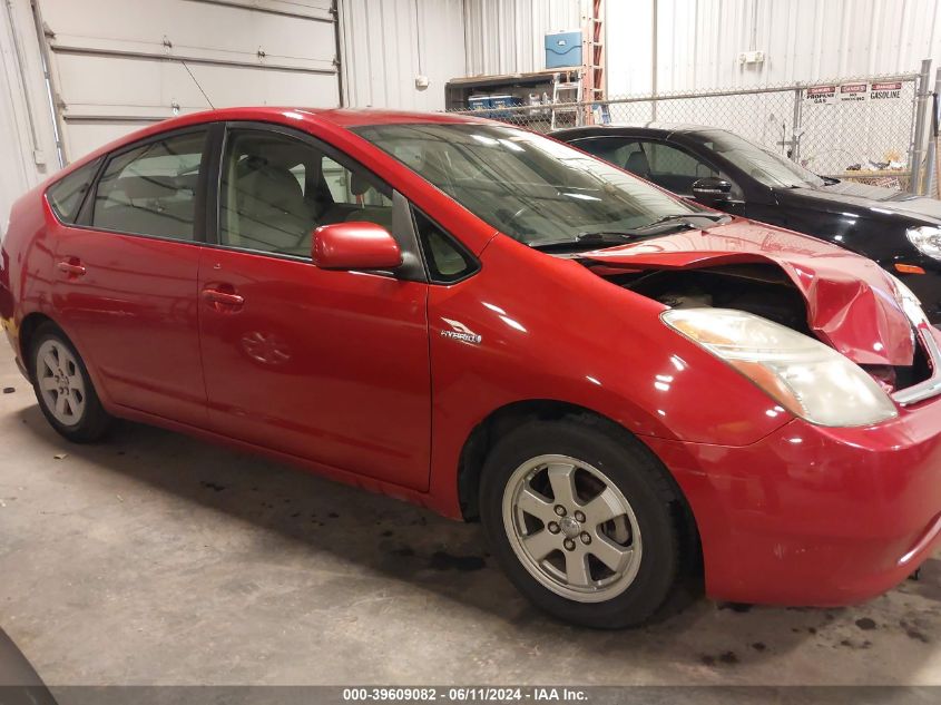 2007 Toyota Prius VIN: JTDKB20U877626835 Lot: 39609082