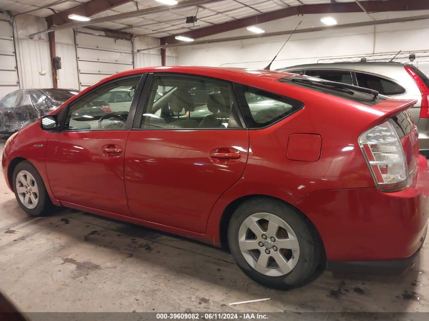 2007 Toyota Prius VIN: JTDKB20U877626835 Lot: 39609082