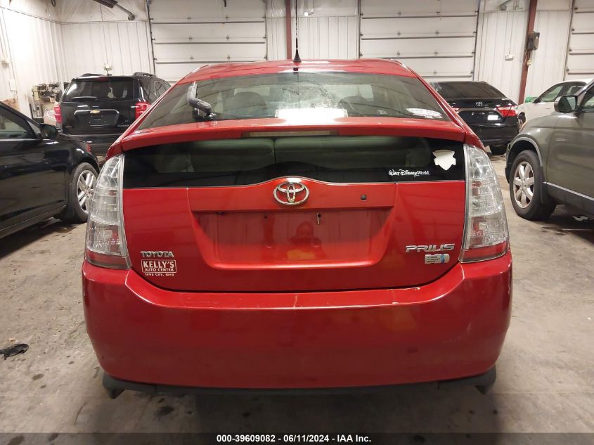 2007 Toyota Prius VIN: JTDKB20U877626835 Lot: 39609082