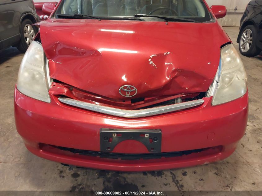 2007 Toyota Prius VIN: JTDKB20U877626835 Lot: 39609082