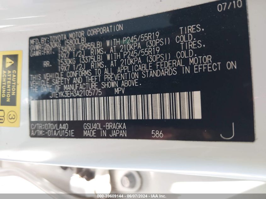 2010 Toyota Highlander Limited V6 VIN: JTEYK3EH3A2105775 Lot: 39609144