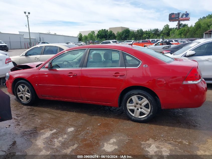 2008 Chevrolet Impala Ls VIN: 2G1WB58K281275952 Lot: 39609274