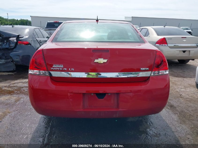 2008 Chevrolet Impala Ls VIN: 2G1WB58K281275952 Lot: 39609274