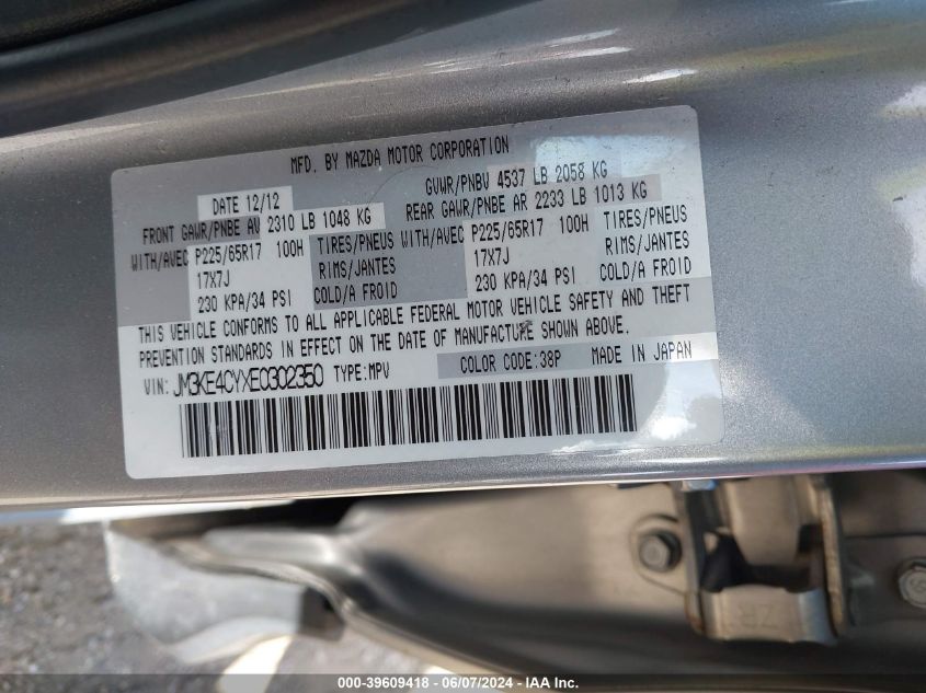 2014 MAZDA CX-5 TOURING - JM3KE4CYXE0302350